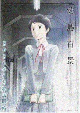 星海拾荒者在线观看