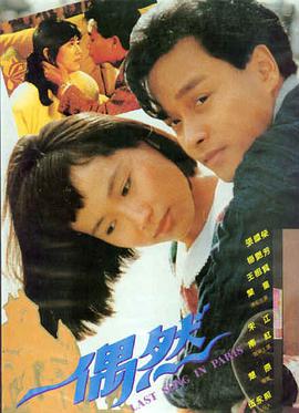 银河邮差剧场版在线观看