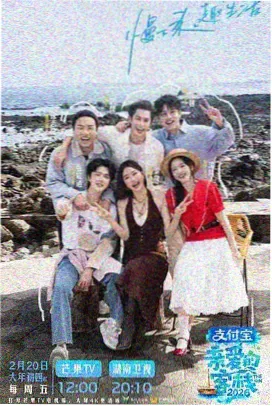 声优茶话会访谈