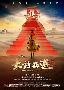云上图书馆剧场版在线