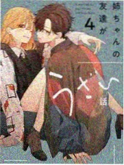 动画配乐特辑